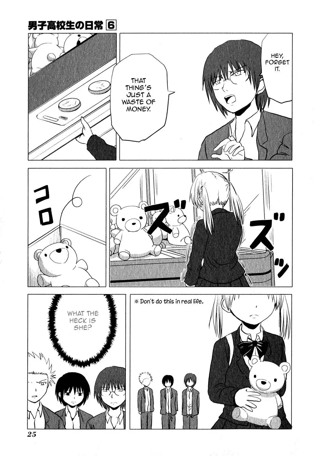 Danshi Koukousei no Nichijou Chapter 84 8